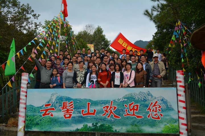新豐云髻山，秋色溫泉之旅