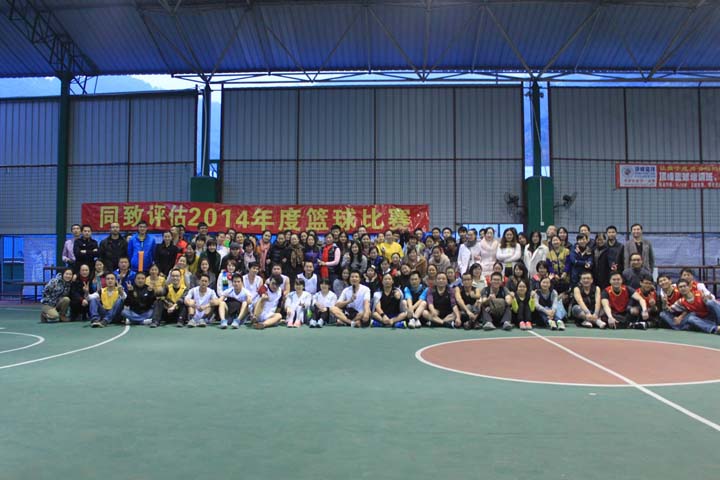 團結拼搏，展現(xiàn)風采