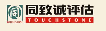 同致誠衷心的祝愿您端午安康！